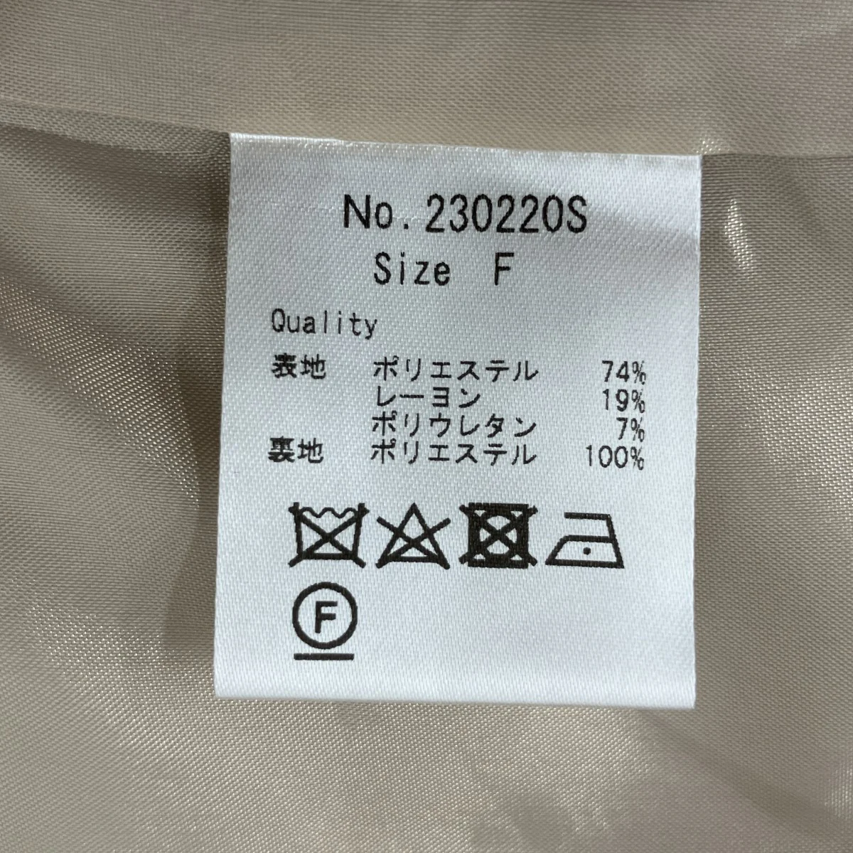 パニエジレニットワンピース230220S - Image 4