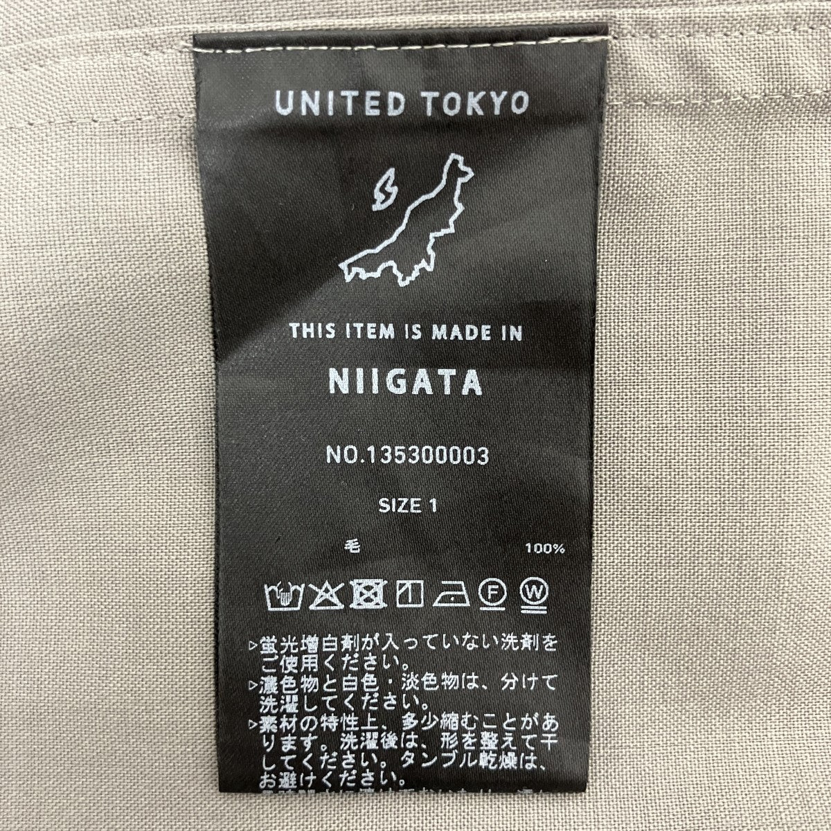 Super120s ウォッシャブルウールシャツ長袖シャツ135300003 - Image 4