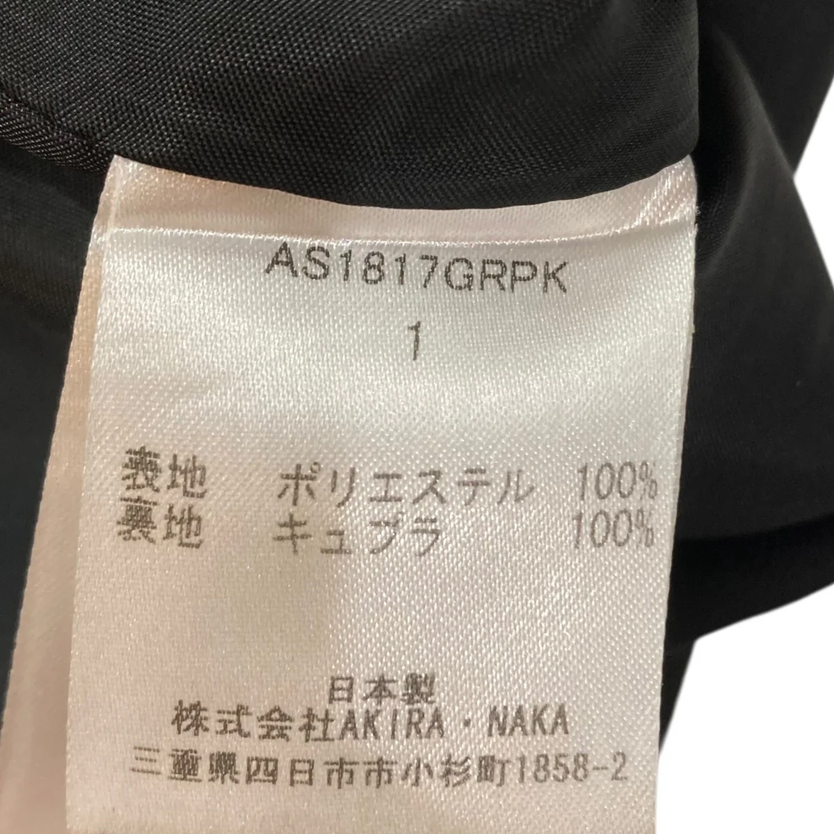 花柄ロングスカートAS1817GRPK - Image 9