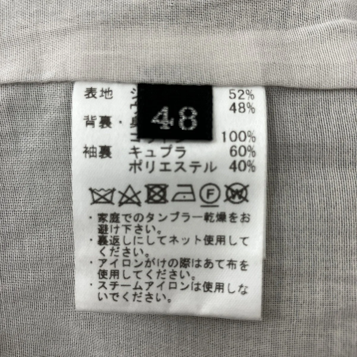 テーラードジャケット - Image 3