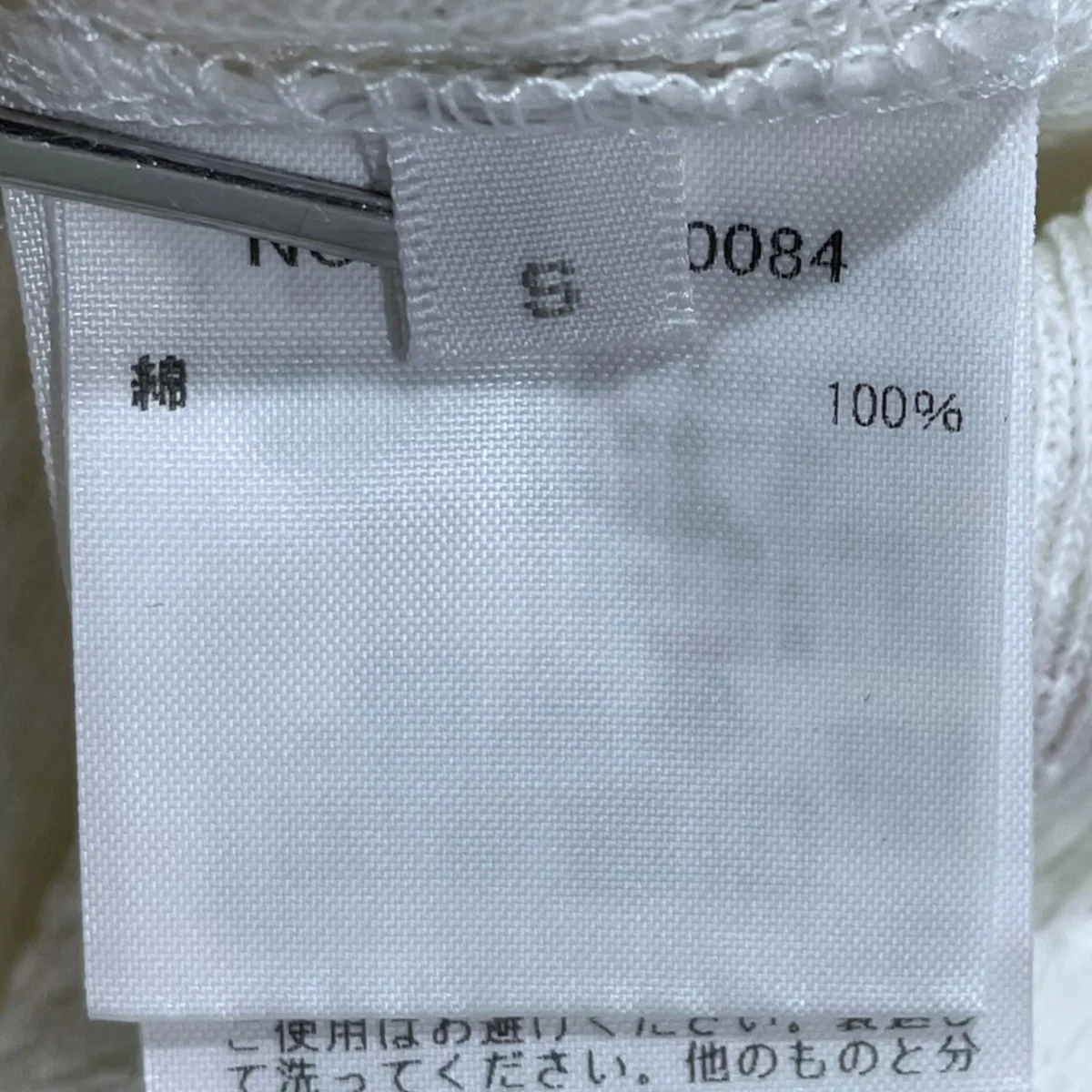 ホースシュープリントサーマルカットソー 4210900084 - Image 5