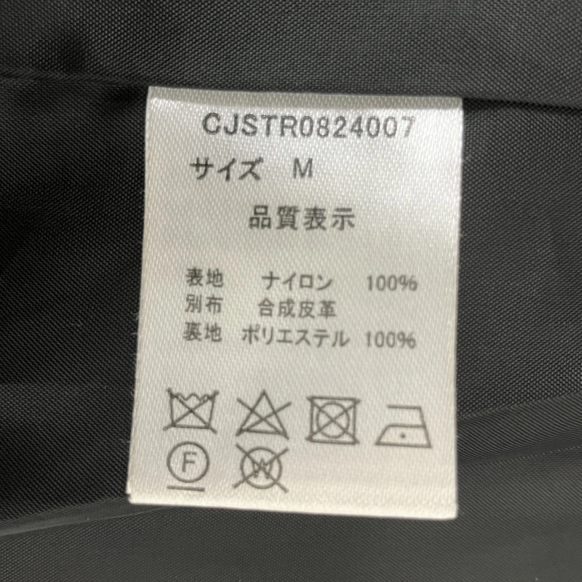ジャケットCJSTR0824007 - Image 4
