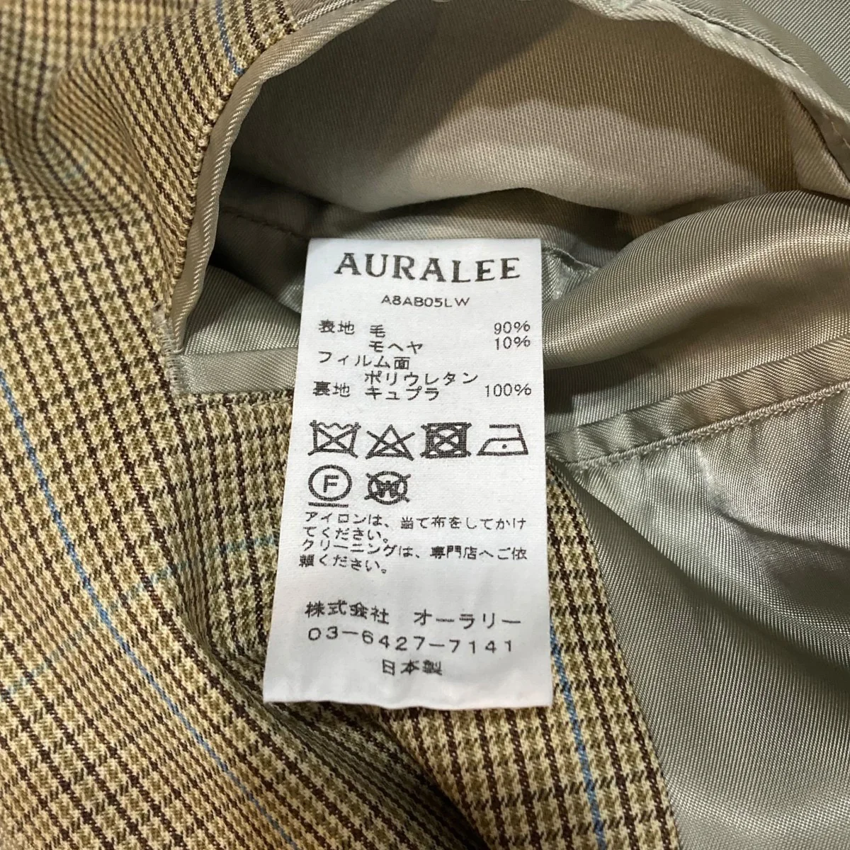 LIGHT WOOL MOHAIR BLOUSONチェックブルゾンジャケットA8AB05LW - Image 6