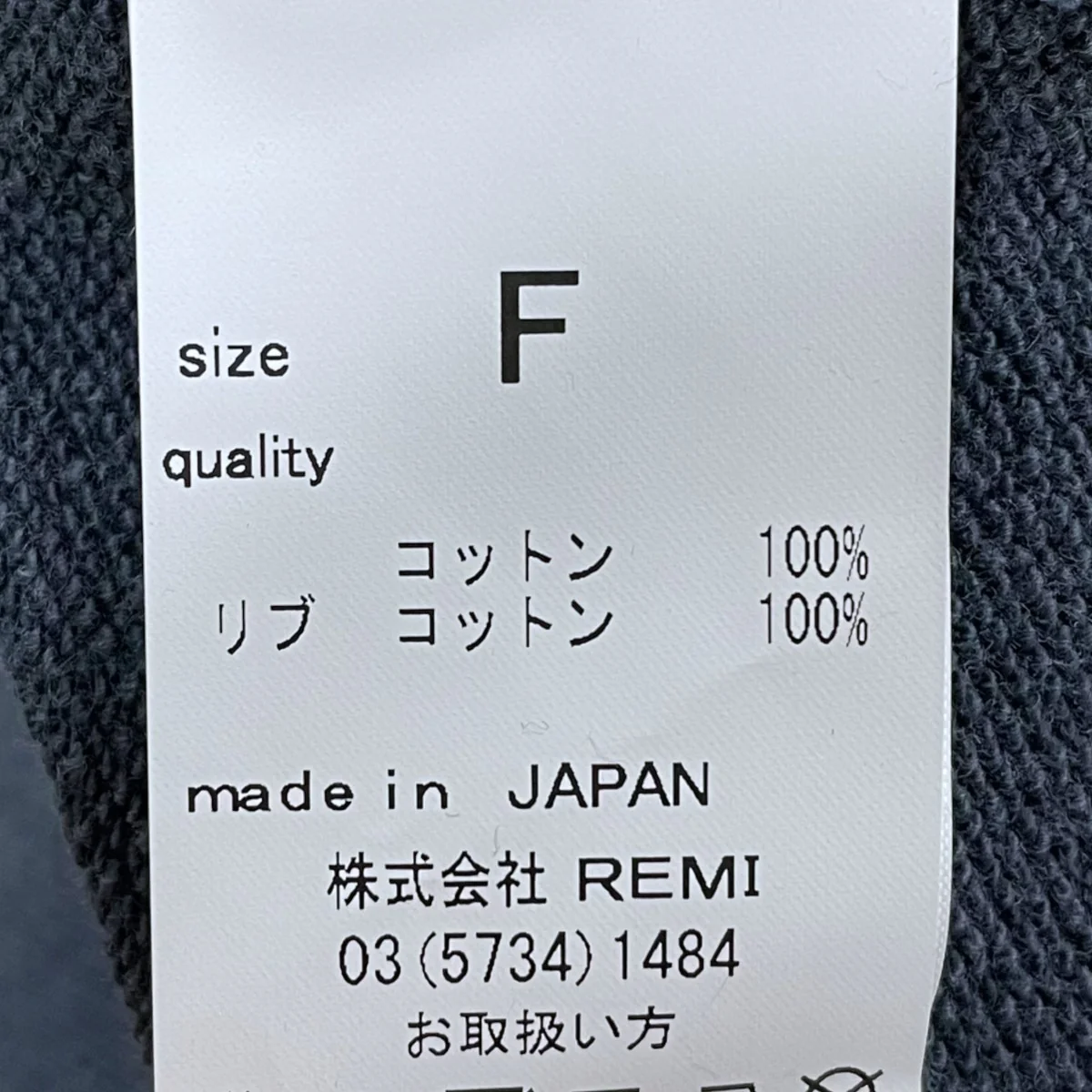 20AW 加工スウェットトレーナー Oversize Sweat オーバーサイズスウェット 20070560009230 - Image 5