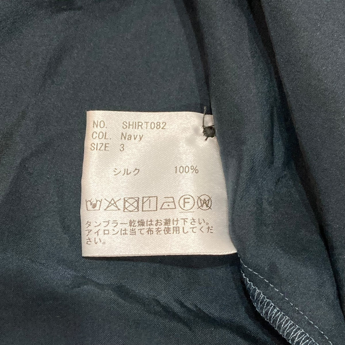ALF シルクタイプライターレギュラーカラーシャツシルクシャツSHIRT082 - Image 6