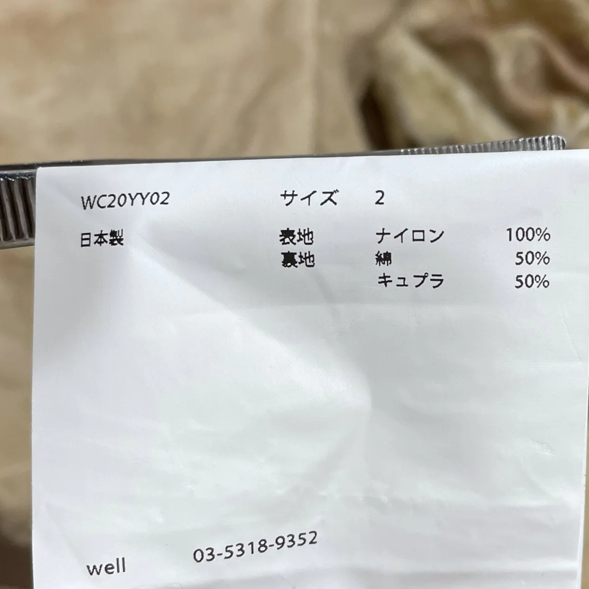 フーデッドコート WC20YY02 - Image 6