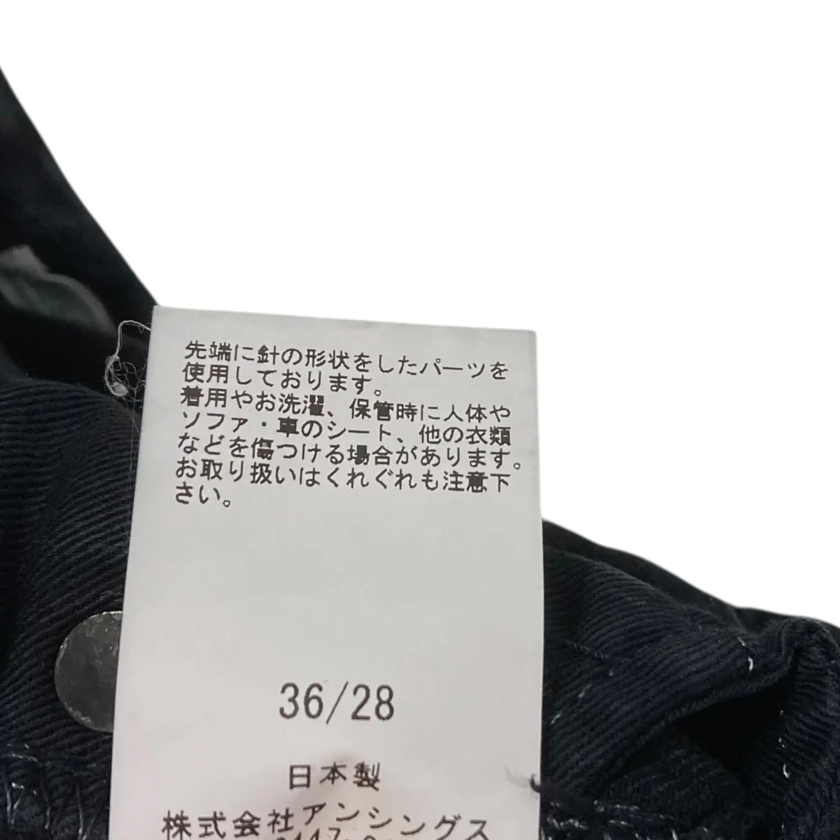 No．37 Washed Wide Denim Pantsデニムパンツ25SAP-04-05H - Image 9