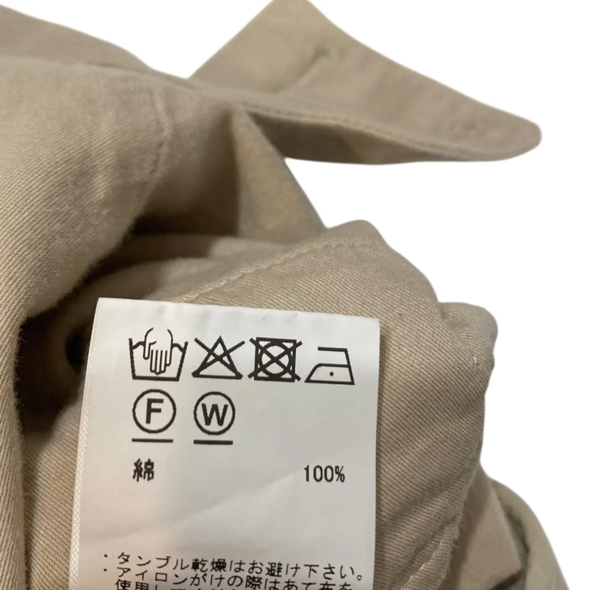 25AWMARVERICKペイント加工スラックスパンツMT5303-0208 - Image 9