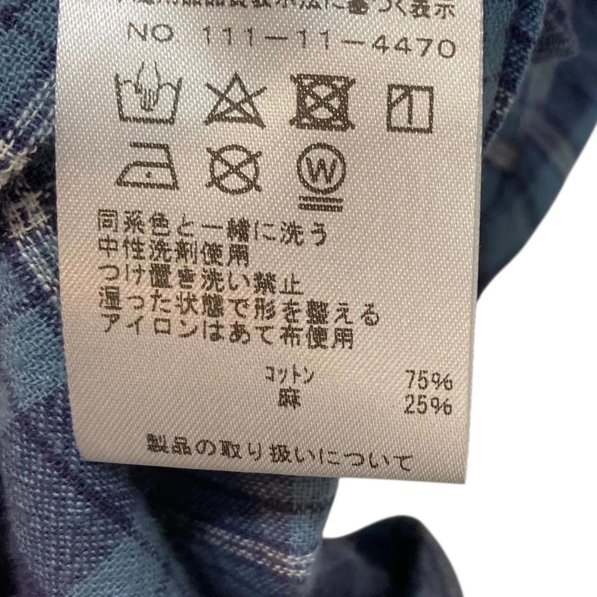 CTN LNN PLAID WORKSHIRTワークチェックシャツ111-11-4470 - Image 6