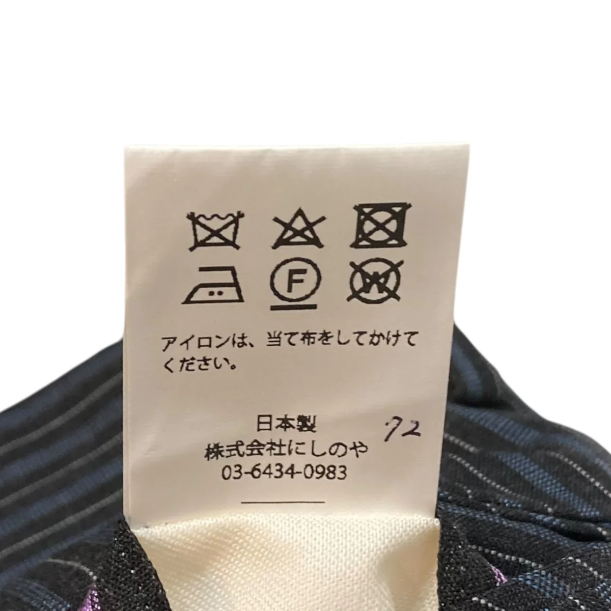 ストライプスラックスパンツ - Image 8