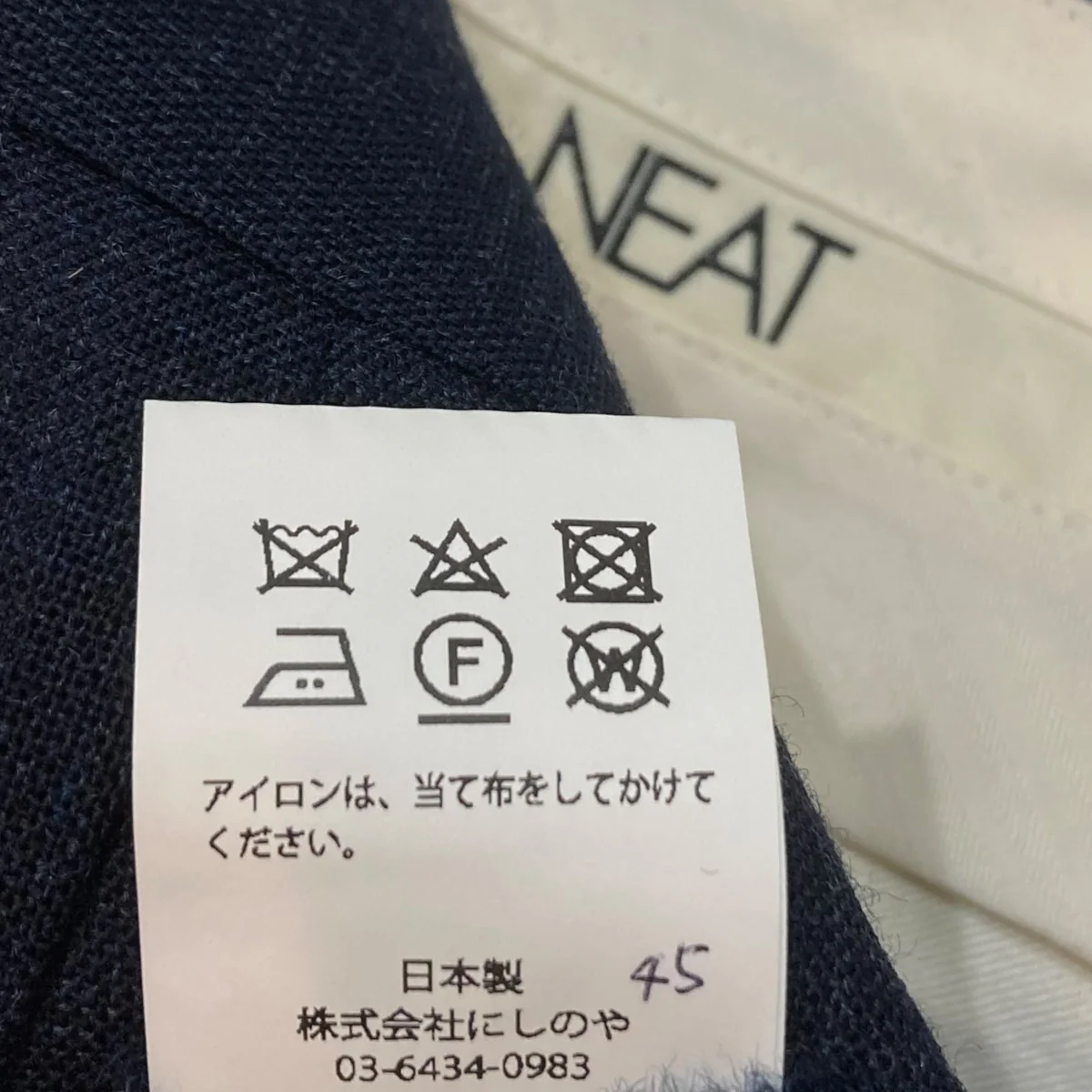 スラックス - Image 8
