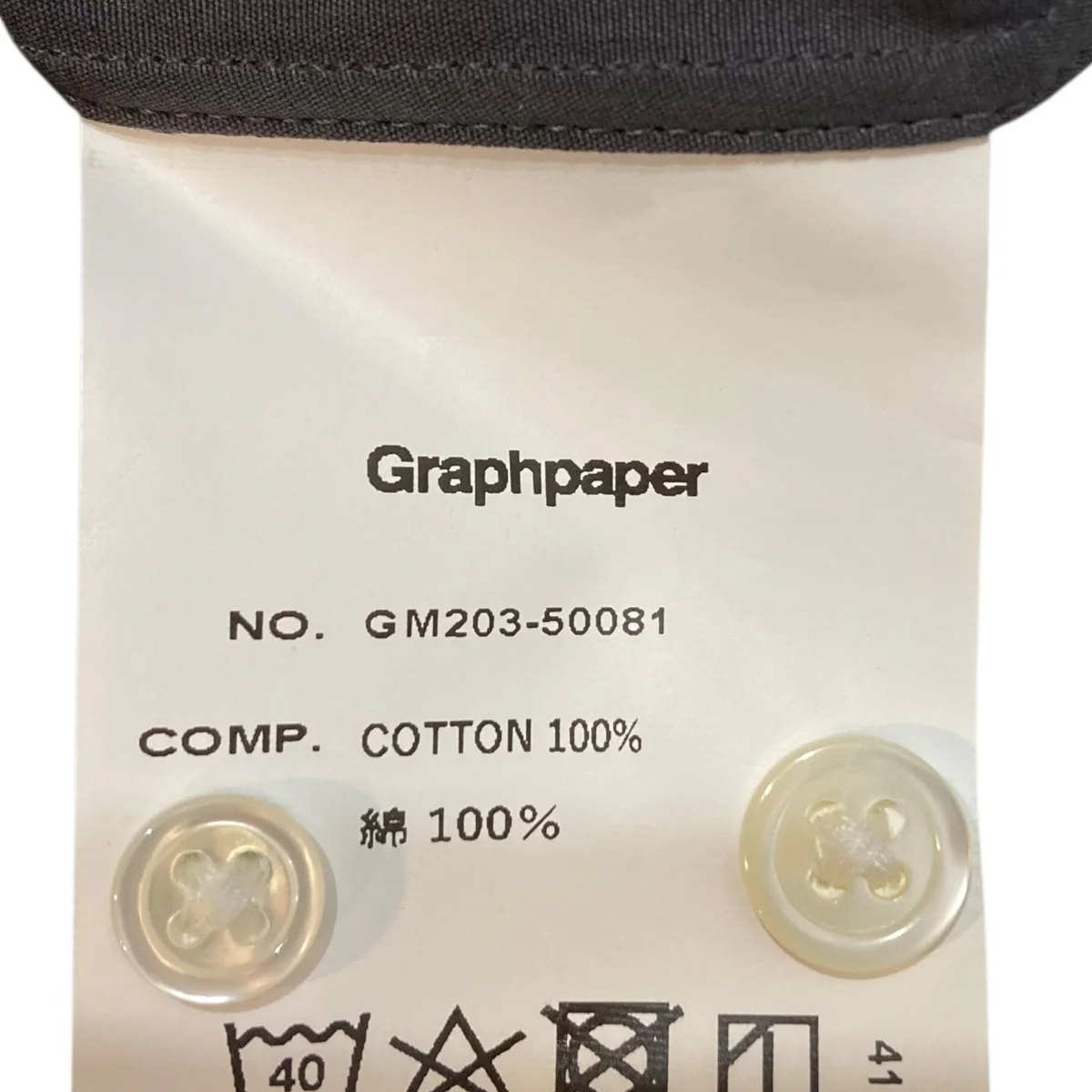 Oversised B．D Shirt長袖シャツGM203-50081 - Image 6