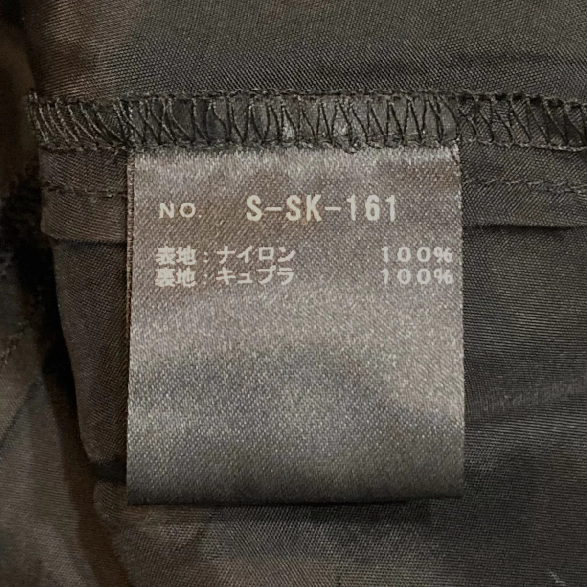 ロングスカートS-SK-161 - Image 7