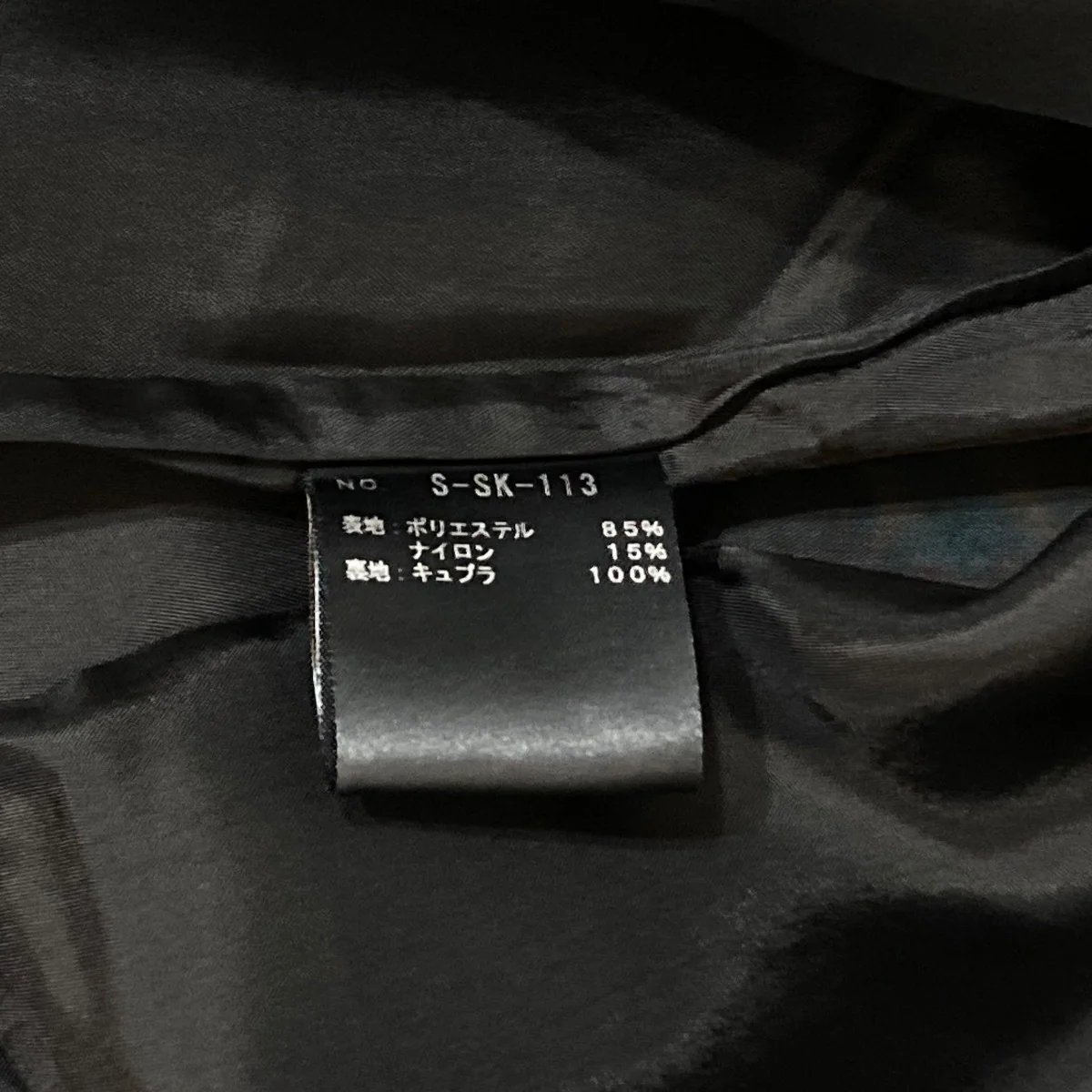 ロングスカートS-SK-113 - Image 6