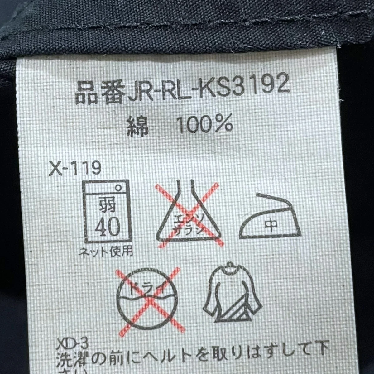 トレンチコート JR-RL-KS3192 - Image 10