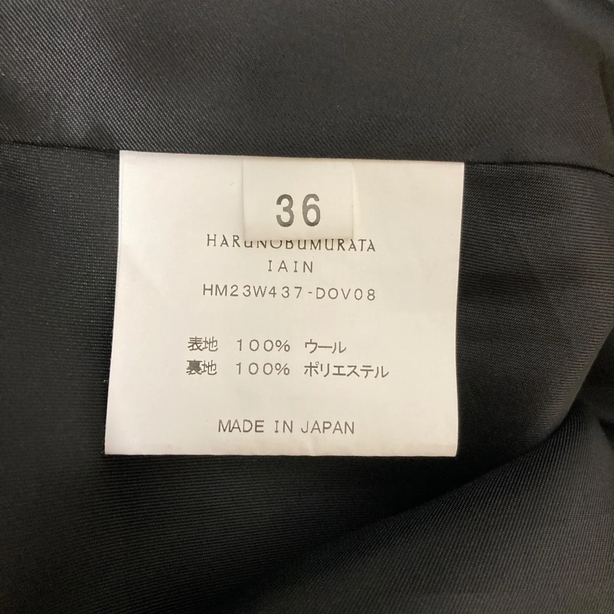 IAIN セーラーカラーワンピースノースリーブワンピースHM23W437-DOV08 - Image 7