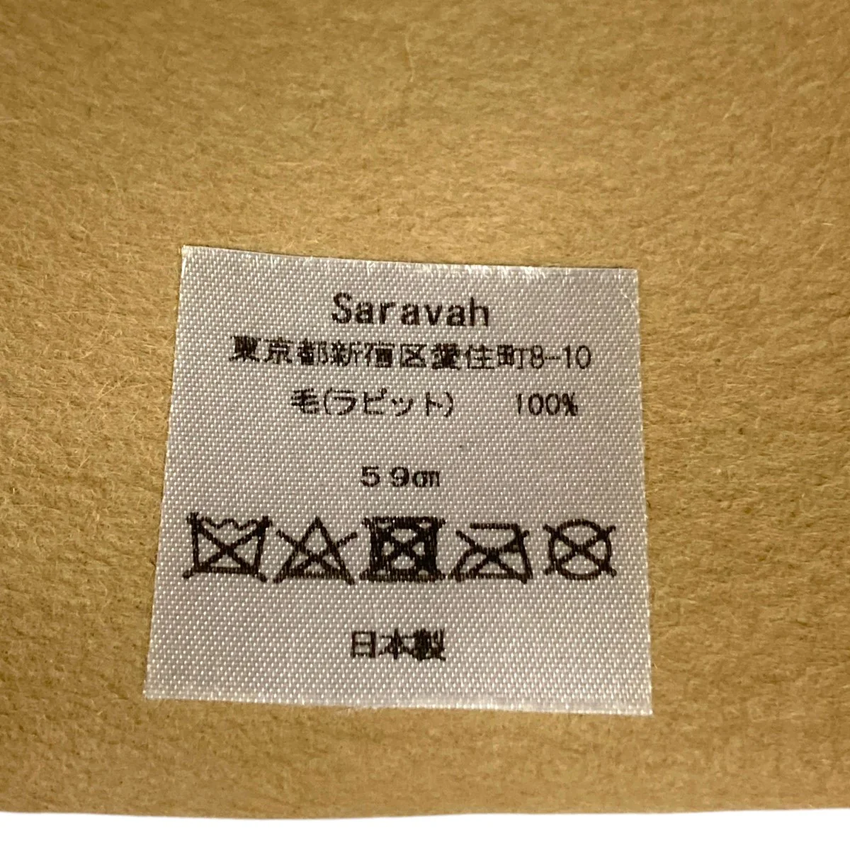 フェルトハット - Image 5