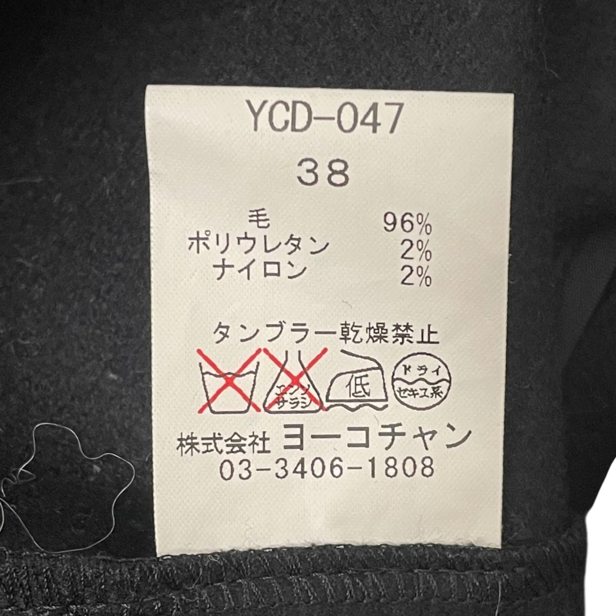 ノースリーブワンピースYCD-517-292 - Image 6