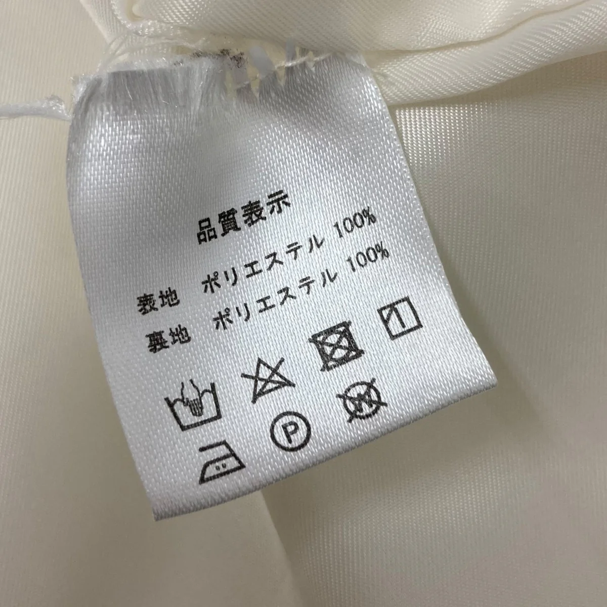 バックベルトベスト - Image 5