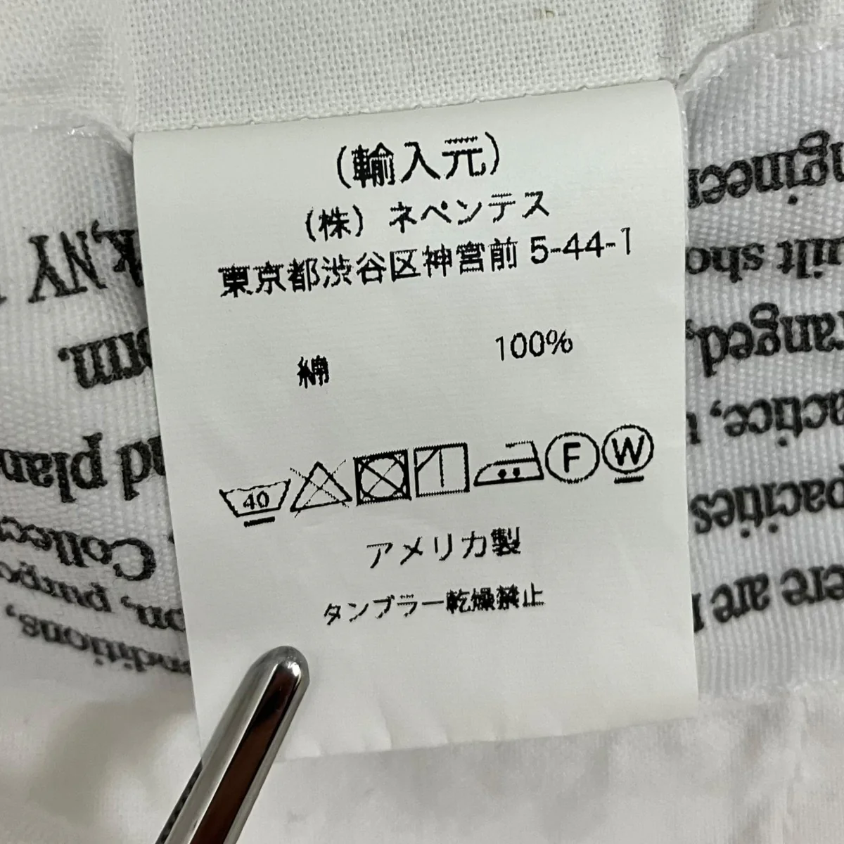 ホワイトコットンパンツ - Image 7