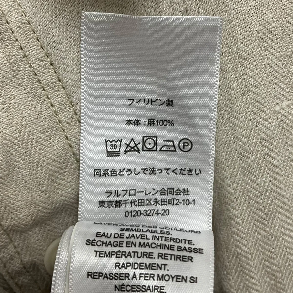 リネンシャツ - Image 6