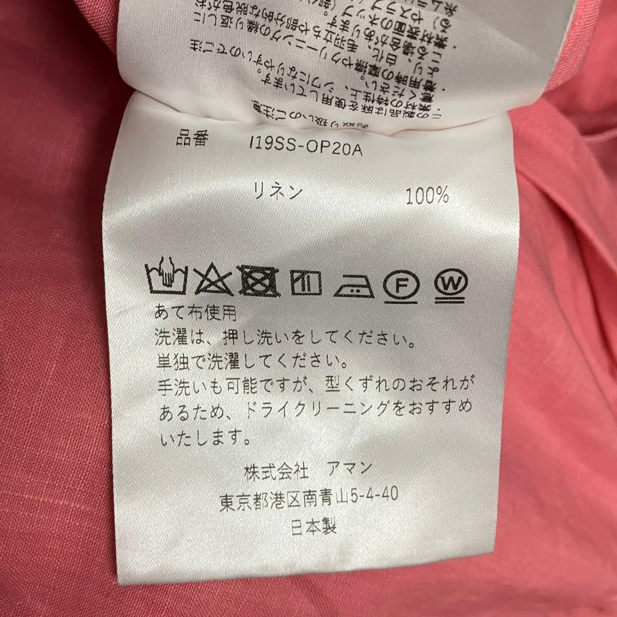 バックオープン半袖リネンワンピースI19SS-OP20A - Image 5