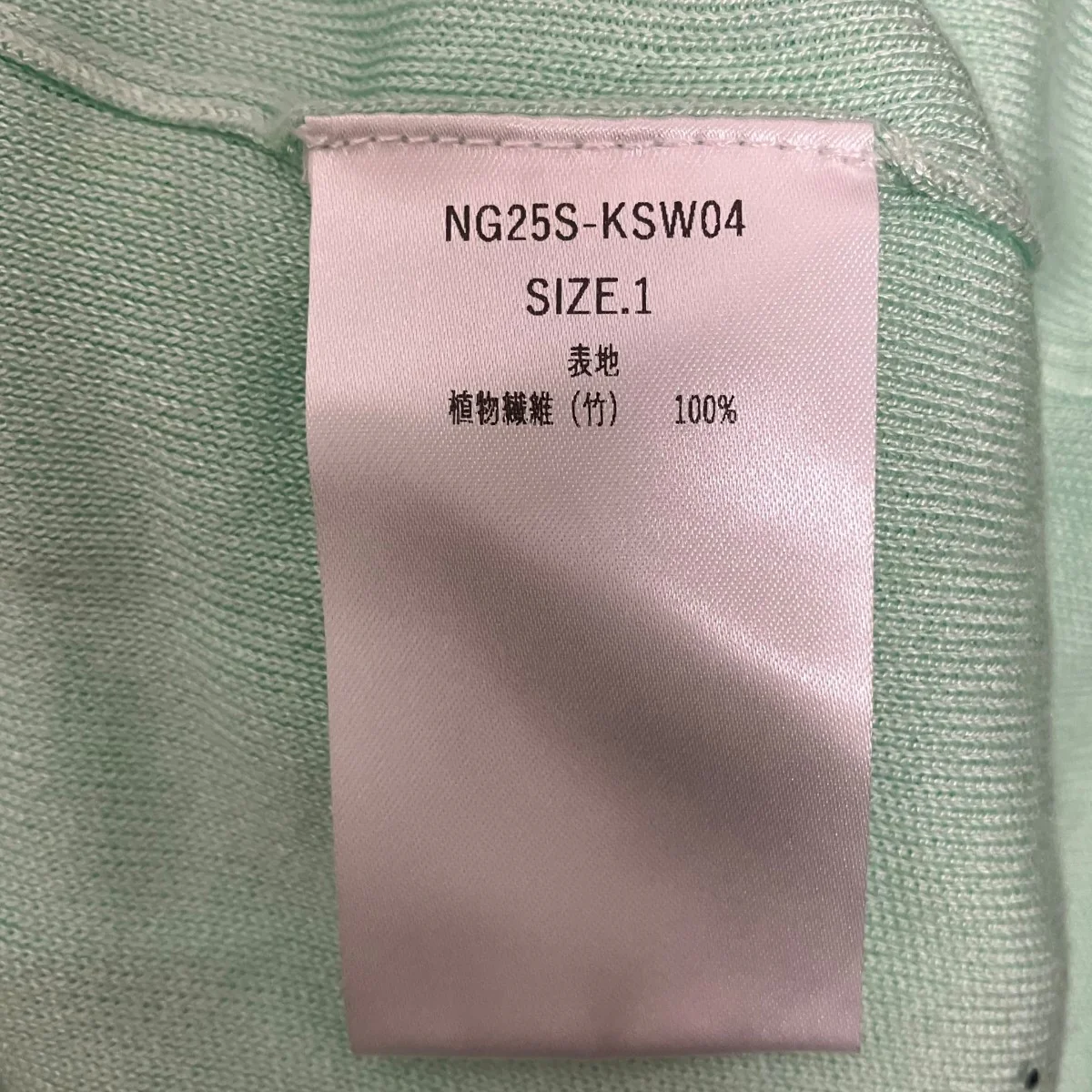 ARNE SHIRT LS長袖ニットカットソーNG25S-KSW04 - Image 6