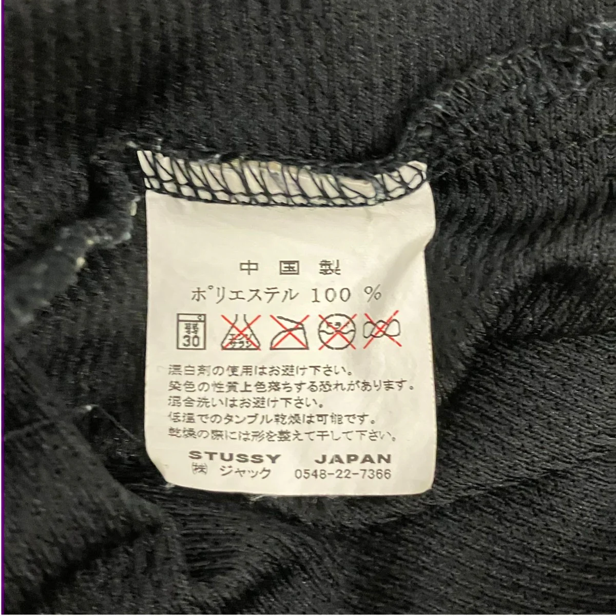 ロゴメッシュカットソー - Image 8