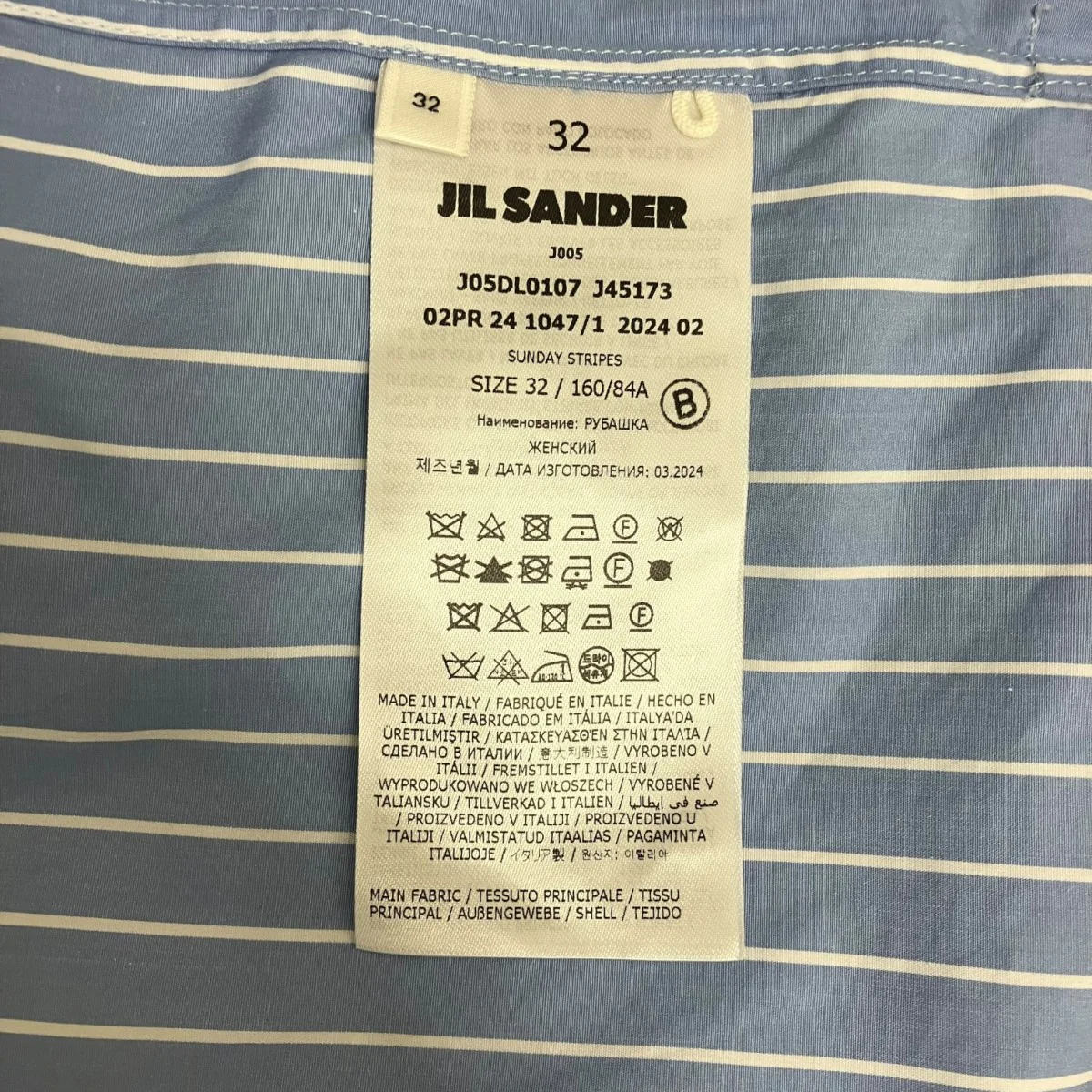 24AWSundayストライプシャツJ05DL0107 J45173 - Image 7