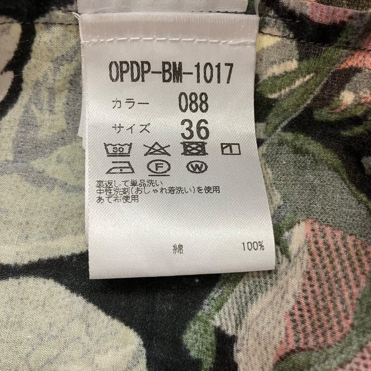 フラワートロンプルイユワンピースOPDP-BM-1017 - Image 6