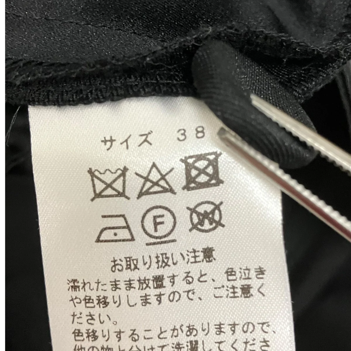 テーラードワンピース - Image 6