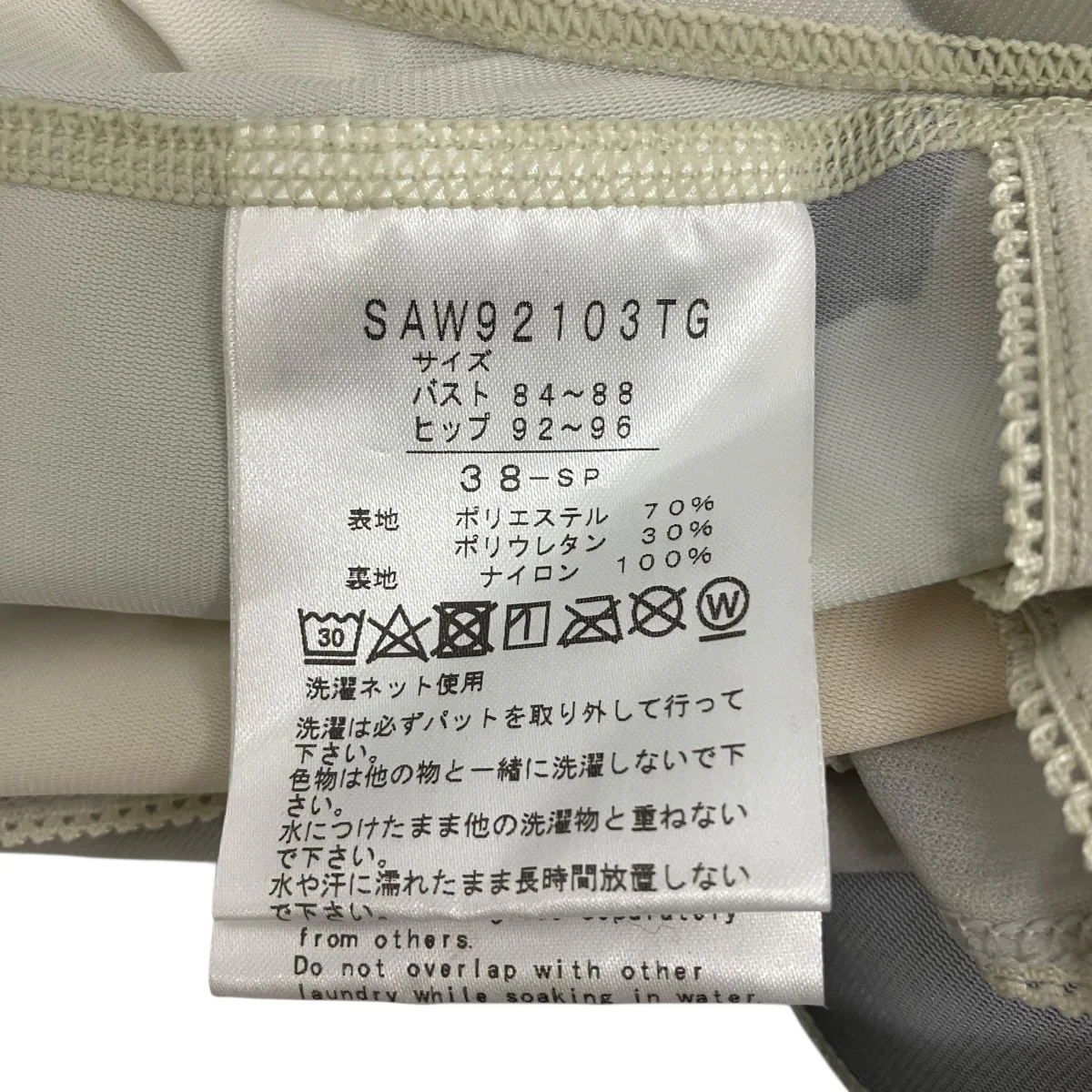 総柄ボディースーツTC11-JI533 - Image 7