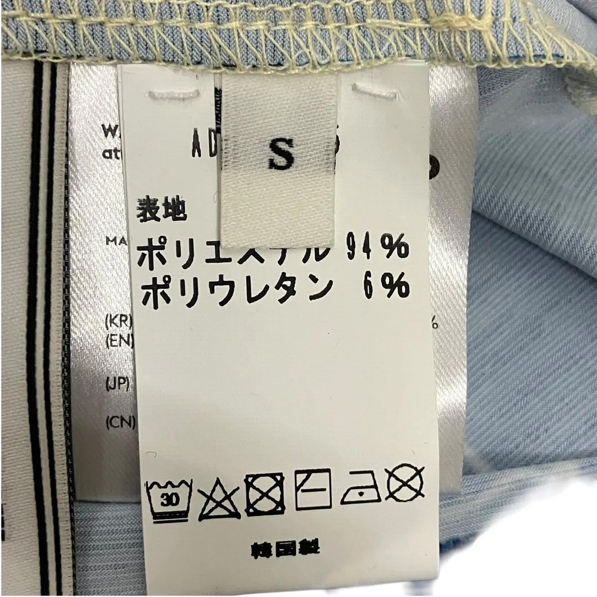 総柄ハイネック長袖カットソーAD2223005 - Image 6