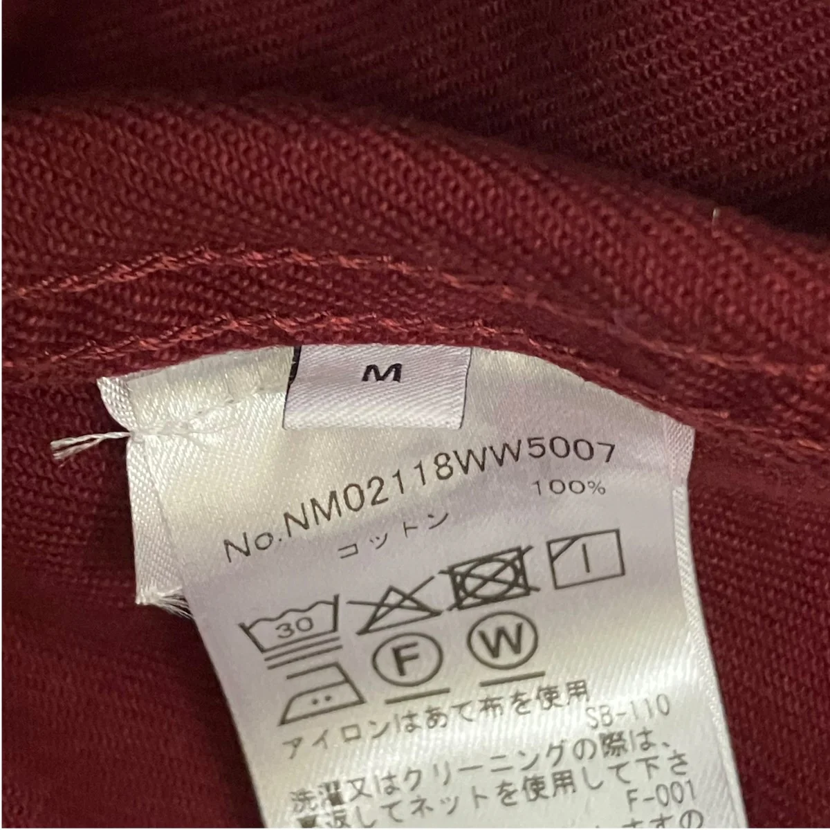 Utility JacketワークジャケットNM02118WW5007 - Image 7