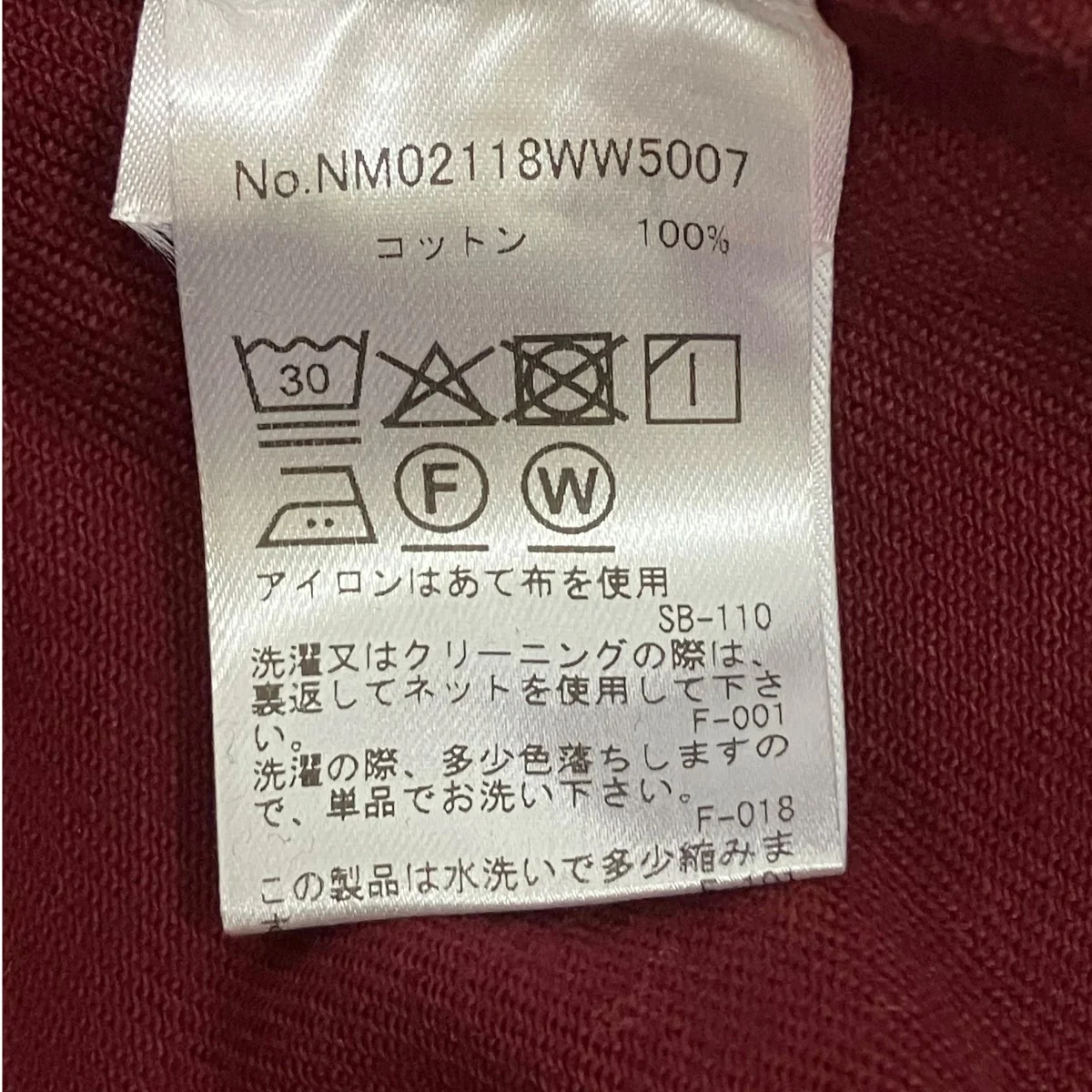 Utility JacketワークジャケットNM02118WW5007 - Image 8