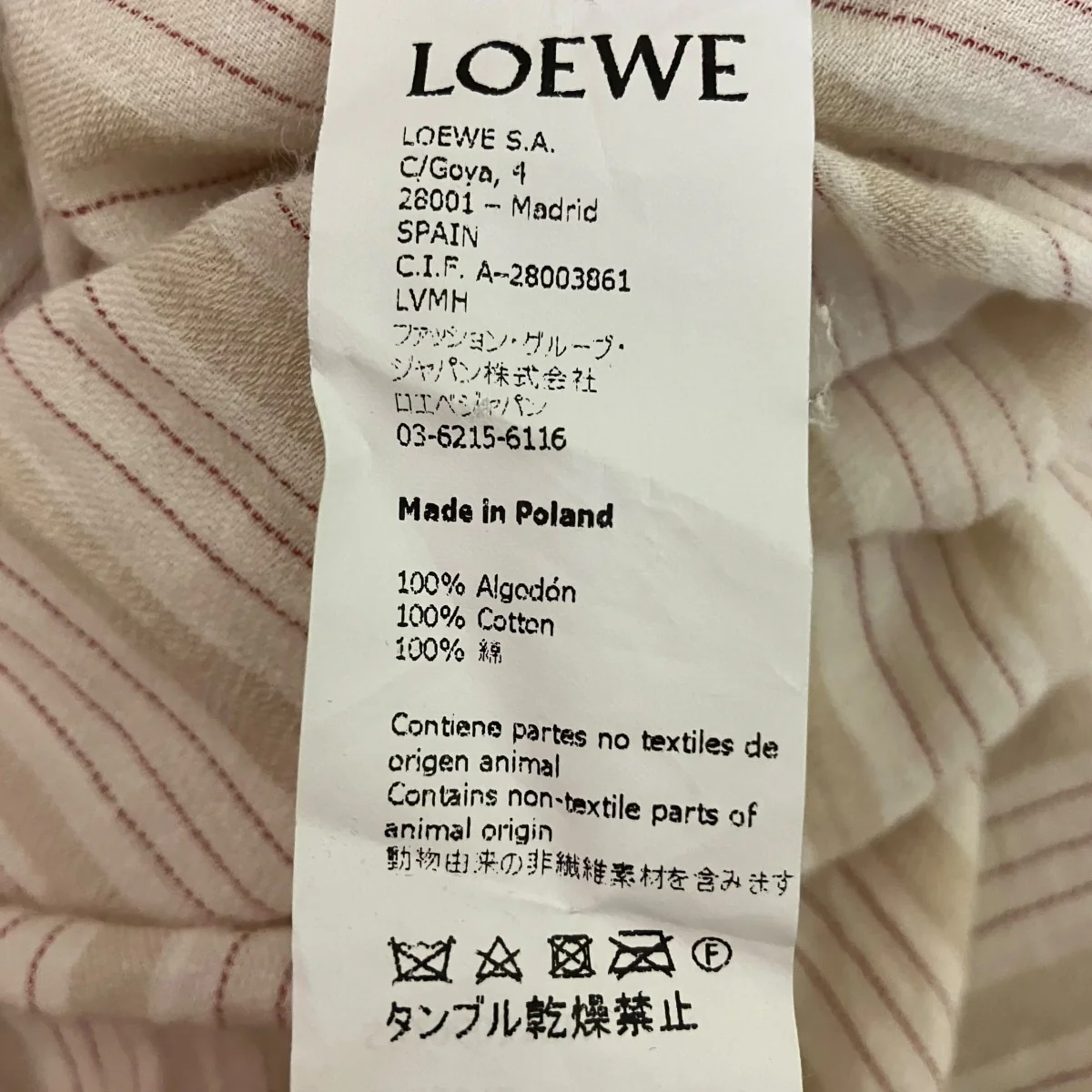 ストライププルオーバー長袖シャツワンピースS2296021RM - Image 7