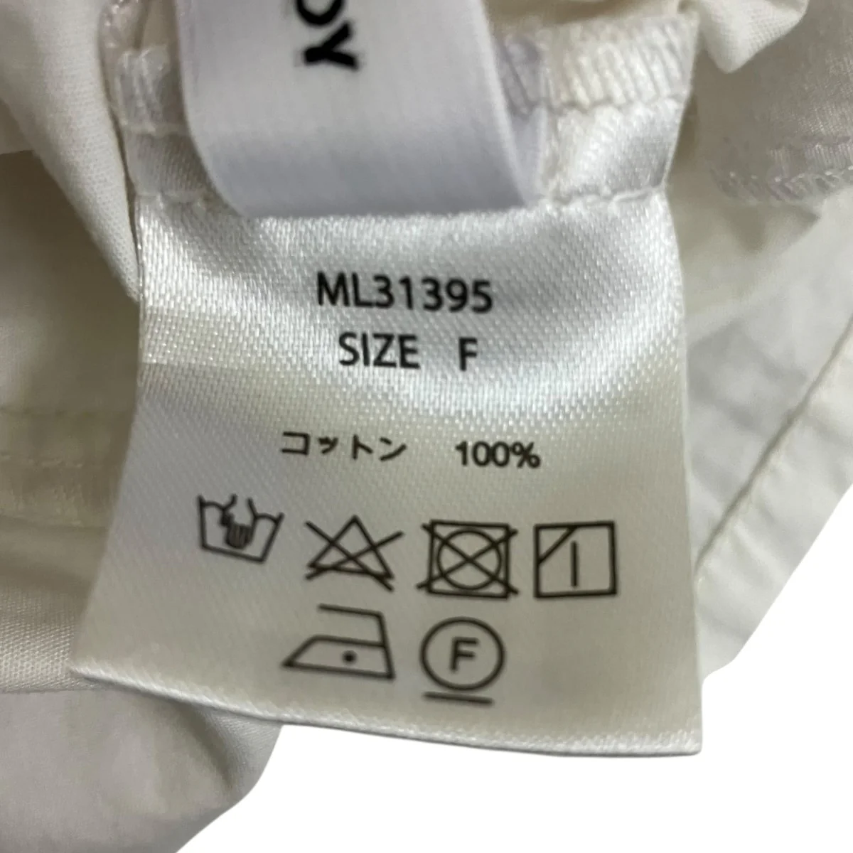 フリルシャツブラウスML31395 - Image 5