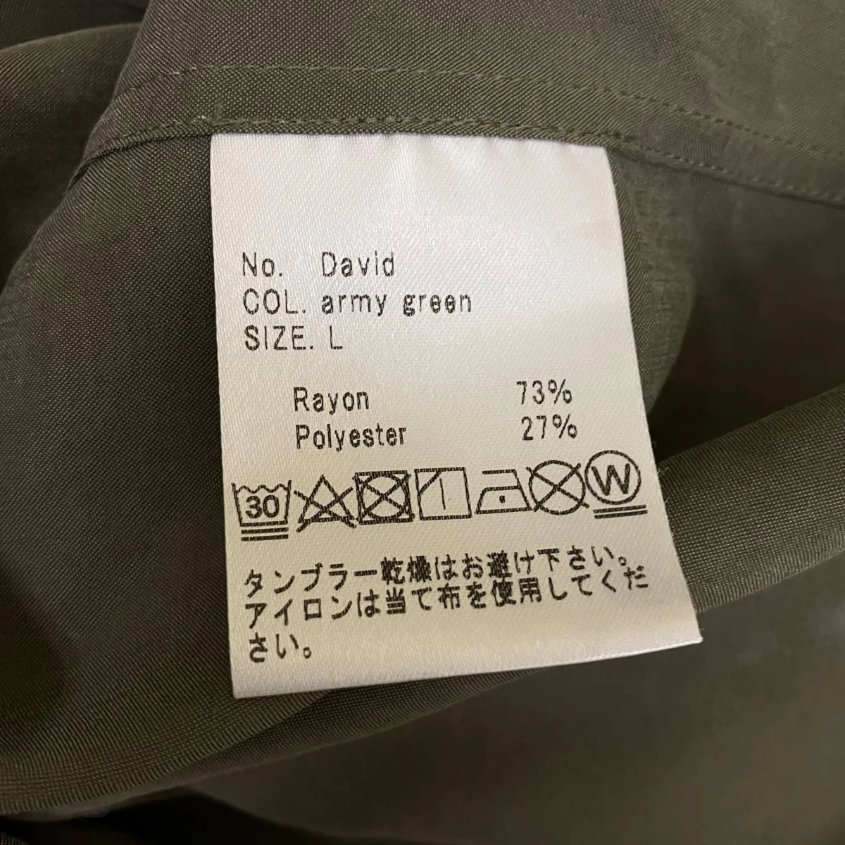 レーヨンシャツDaivid - Image 5