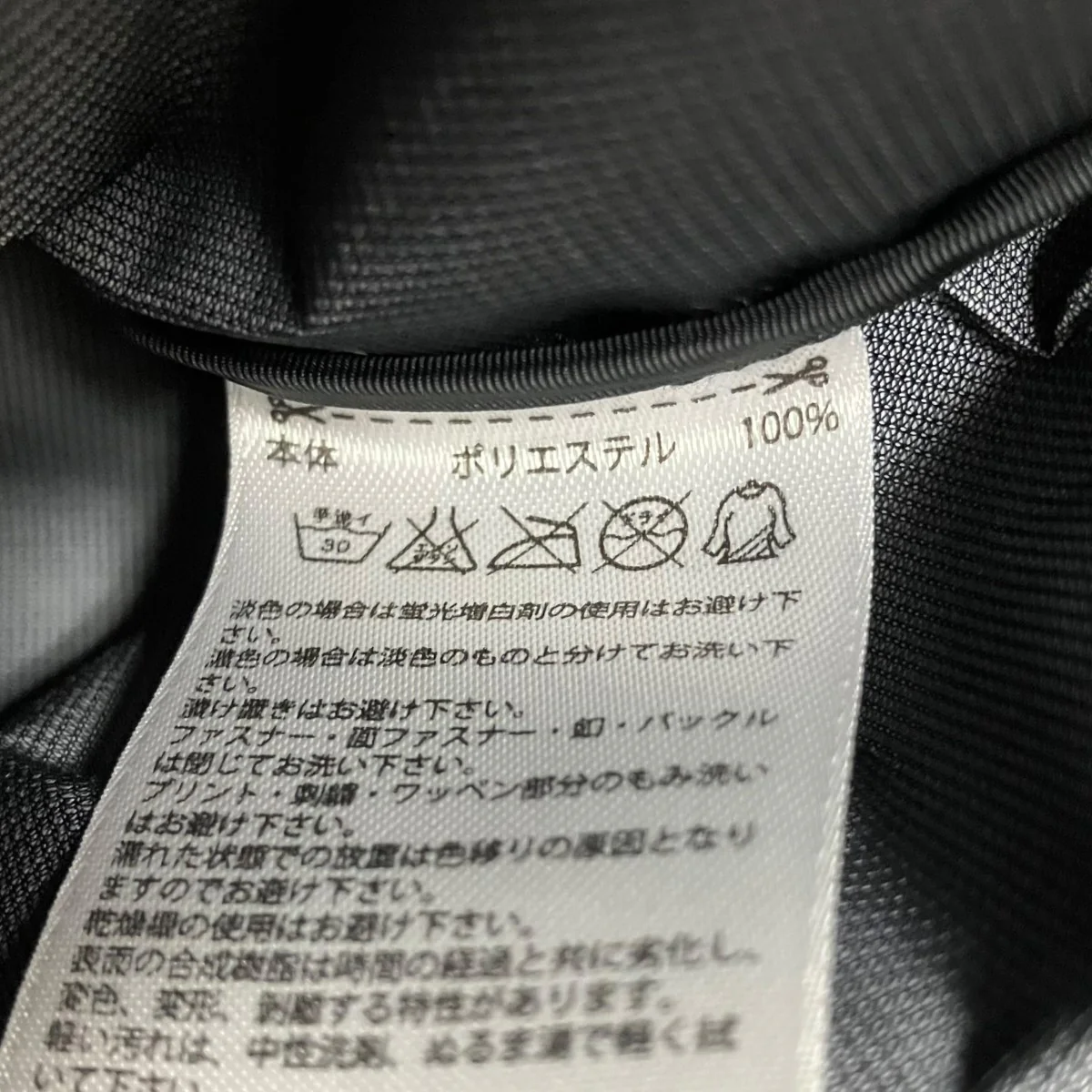 ナイロンジャケットAA9011 - Image 6