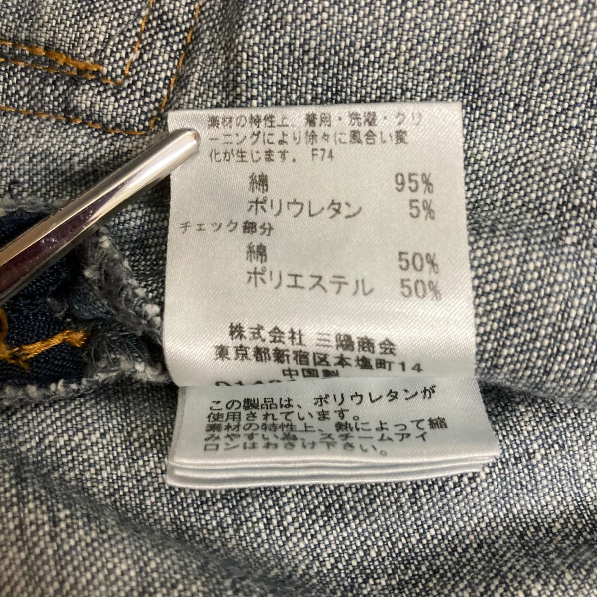 デニムミニスカートBX282-235-30 - Image 6