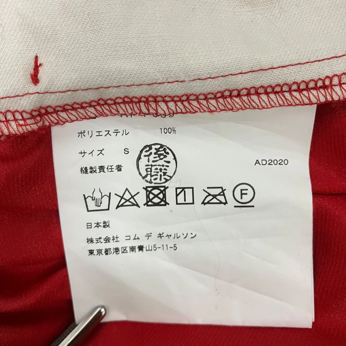 20AWバルーンサルエルパンツRF-P009 - Image 7