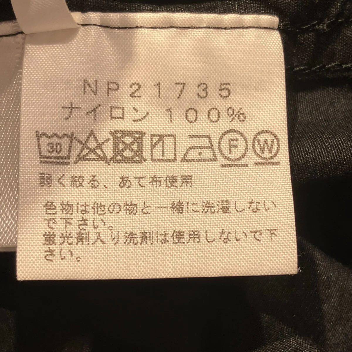 アノラックパーカー - Image 7