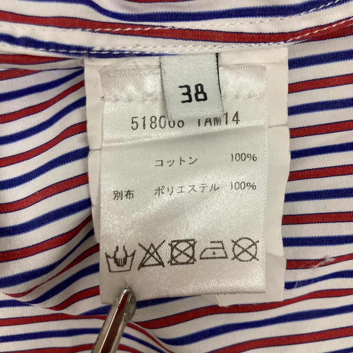 Back Patch Stripe Shirtストライプシャツ518068 - Image 6