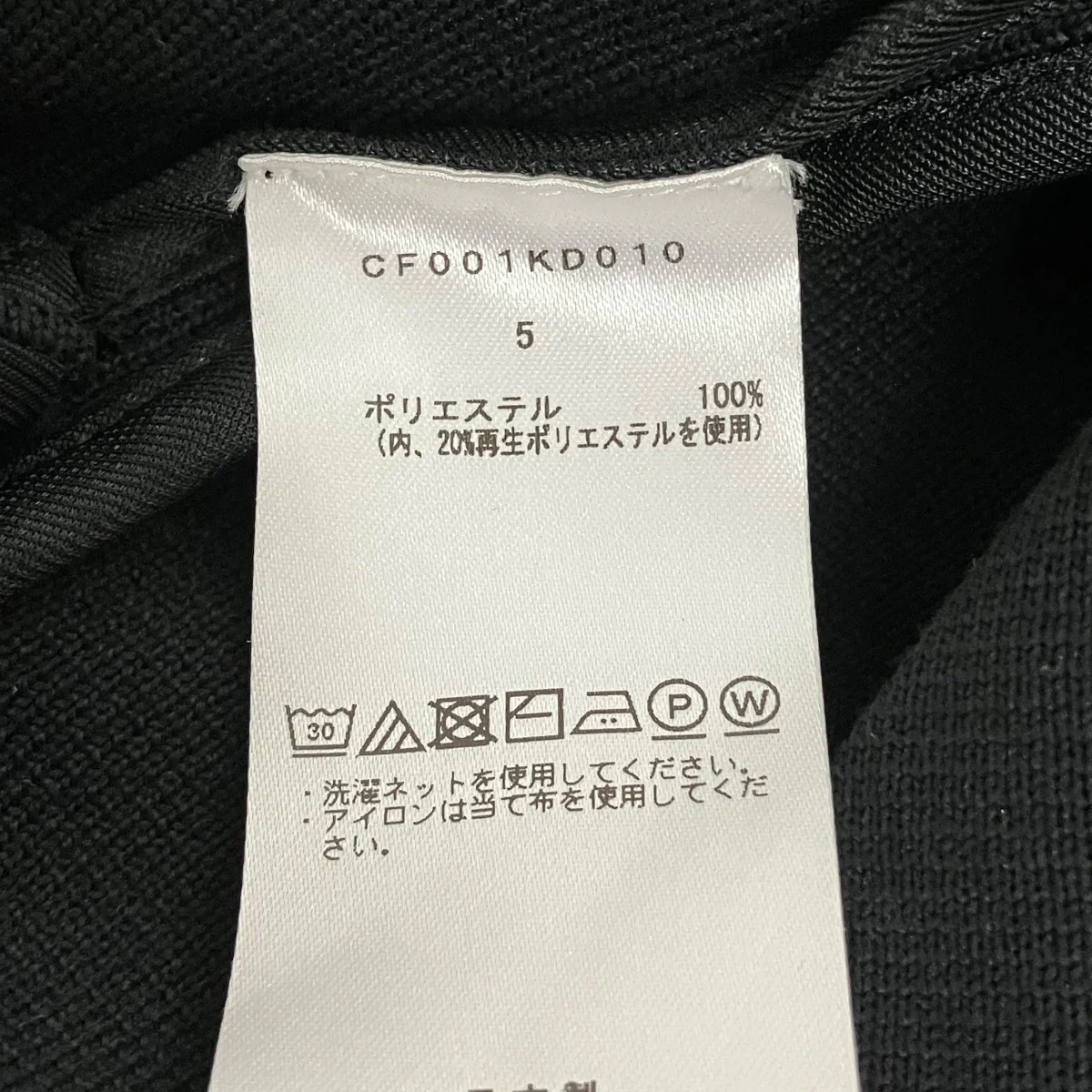 MILAN RIB BOXY TAILORED JACKETミラノリブジャケットCF001KD010 - Image 7