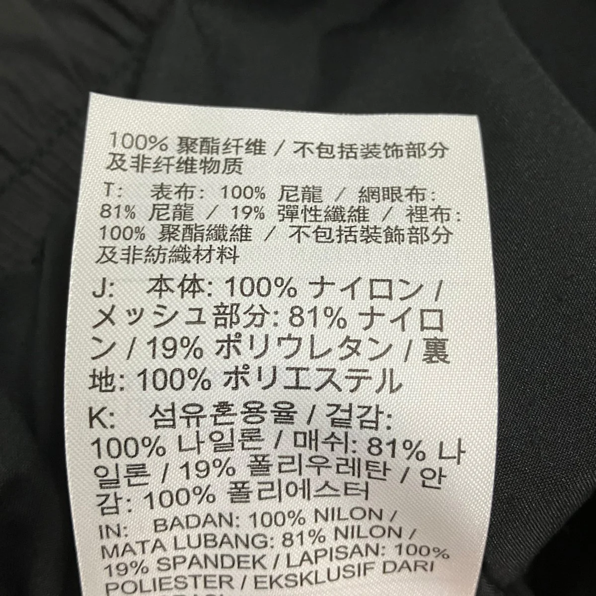 M NRG NOCTA TRACK PANT DRトラックパンツDR2620-010 - Image 6