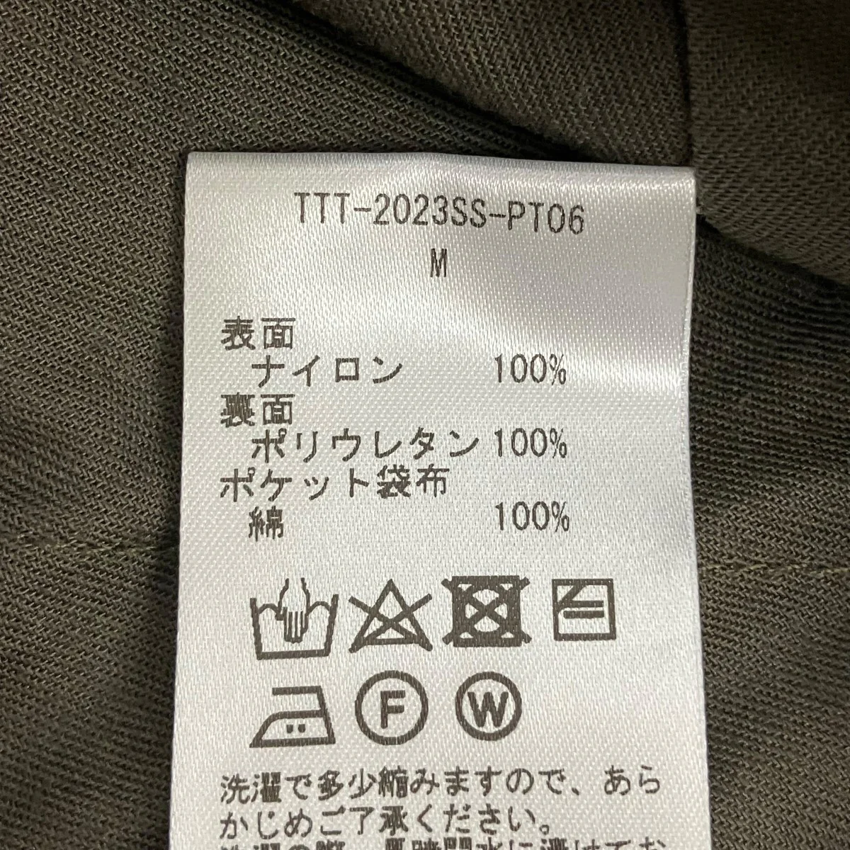 23SSナイロンパンツTTT-2023SS-PT06 Water Proof Wide Pants - Image 6