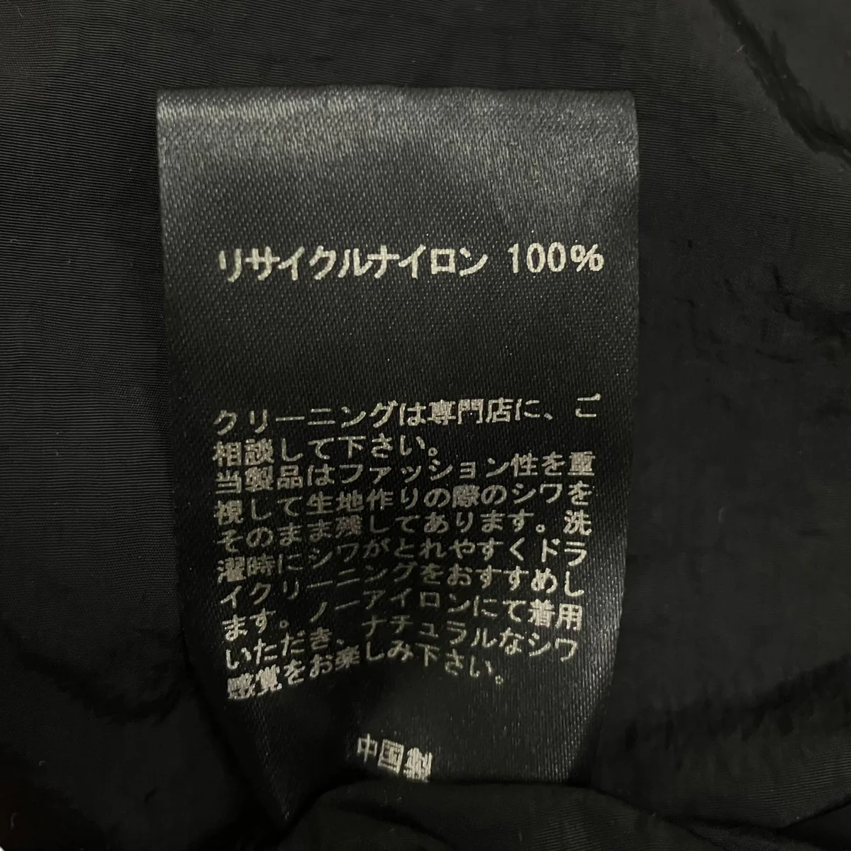 フリルドレススカートHS11FD23 - Image 4