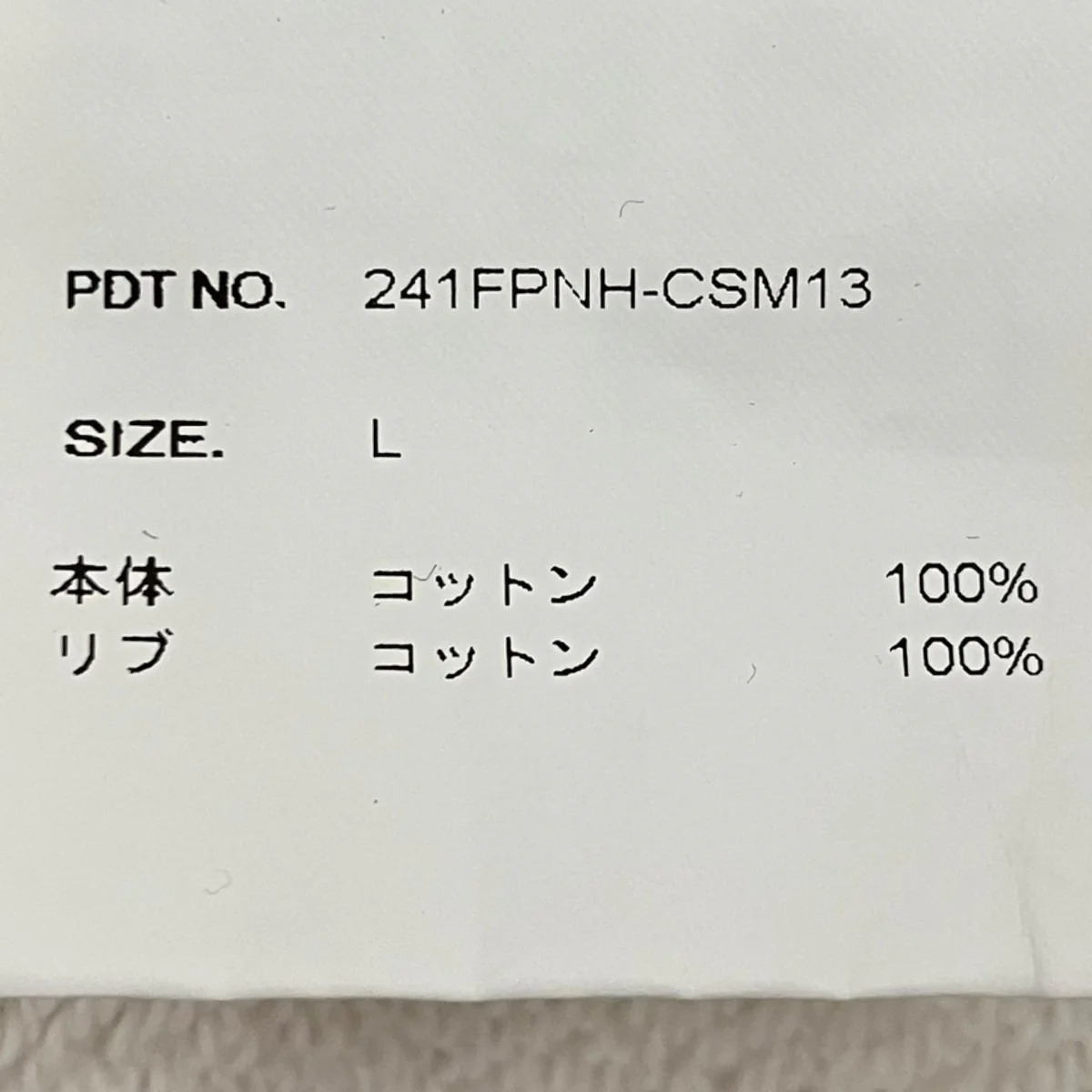 クルーネックスウェット241FPNH-CSM13 - Image 6
