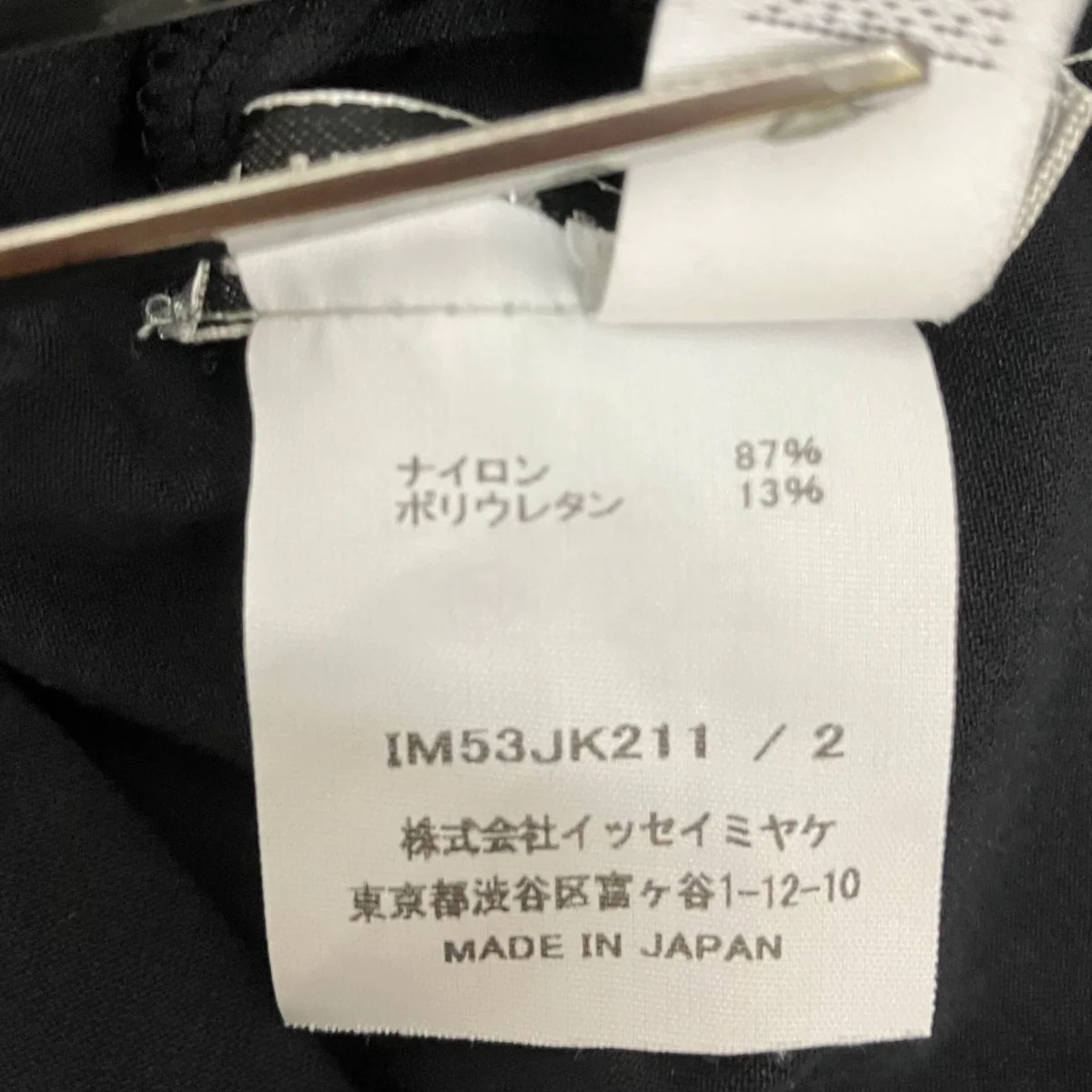 長袖カットソーIM53JK211 - Image 6