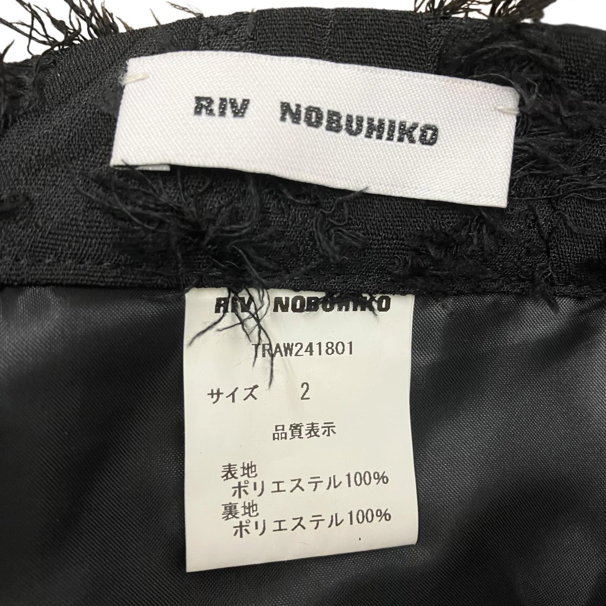 フリンジパンツ - Image 6